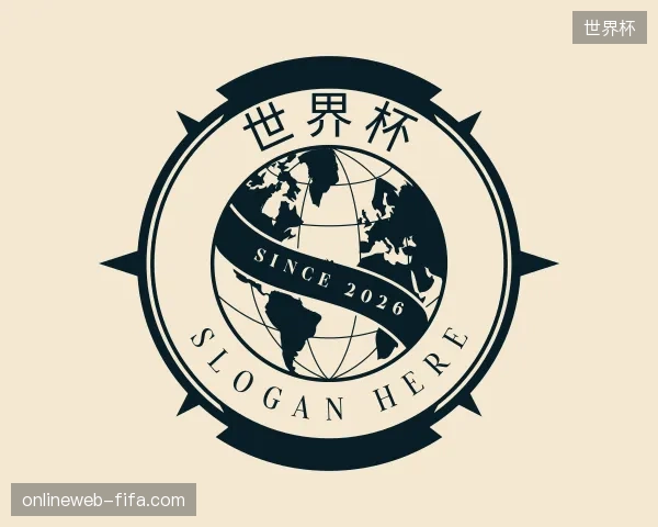 纵览世界杯官方
